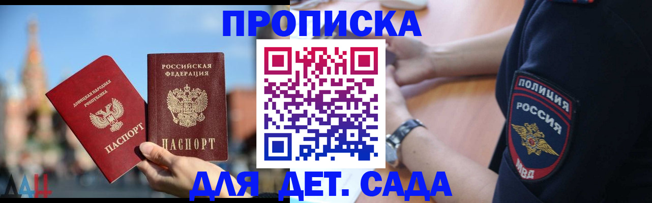 найти адрес прописки в Чкаловске