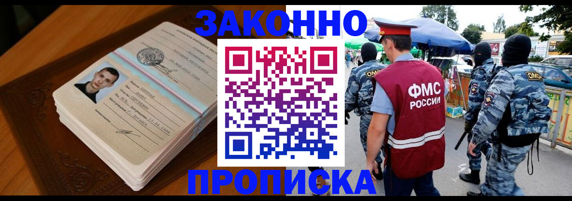 форма 3 в Чкаловске