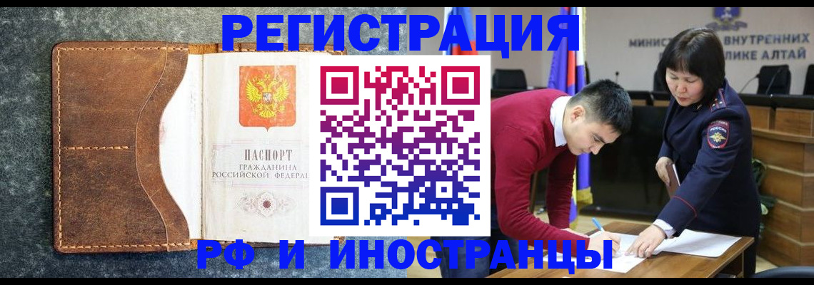 пропишу в квартире в Чкаловске